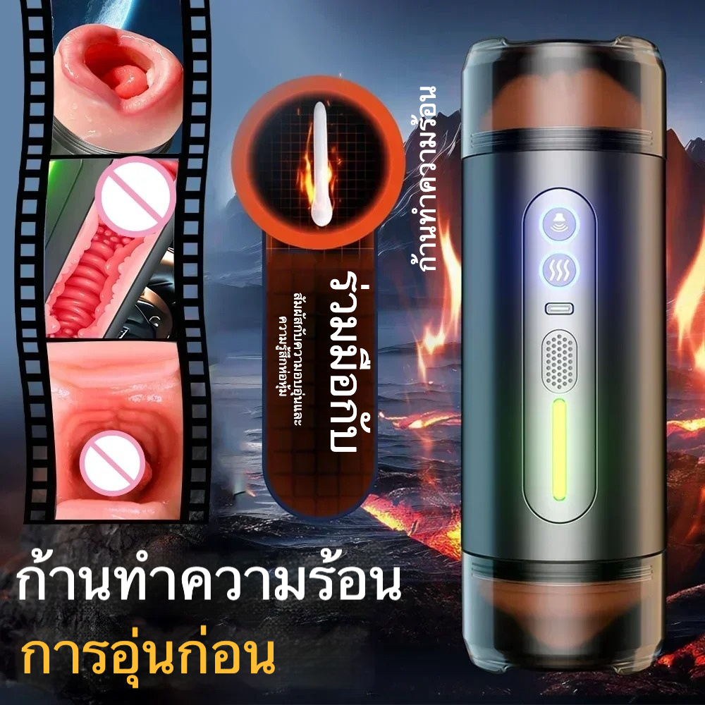 ถ้วยอัตโนมัติ ชิปอัจฉริยะ การหดตัว 10 ความถี่ ออกแบบสองหัว จำลองช่องคลอด ความร้อนอัจฉริยะ|JIUAI-sextoyfunny