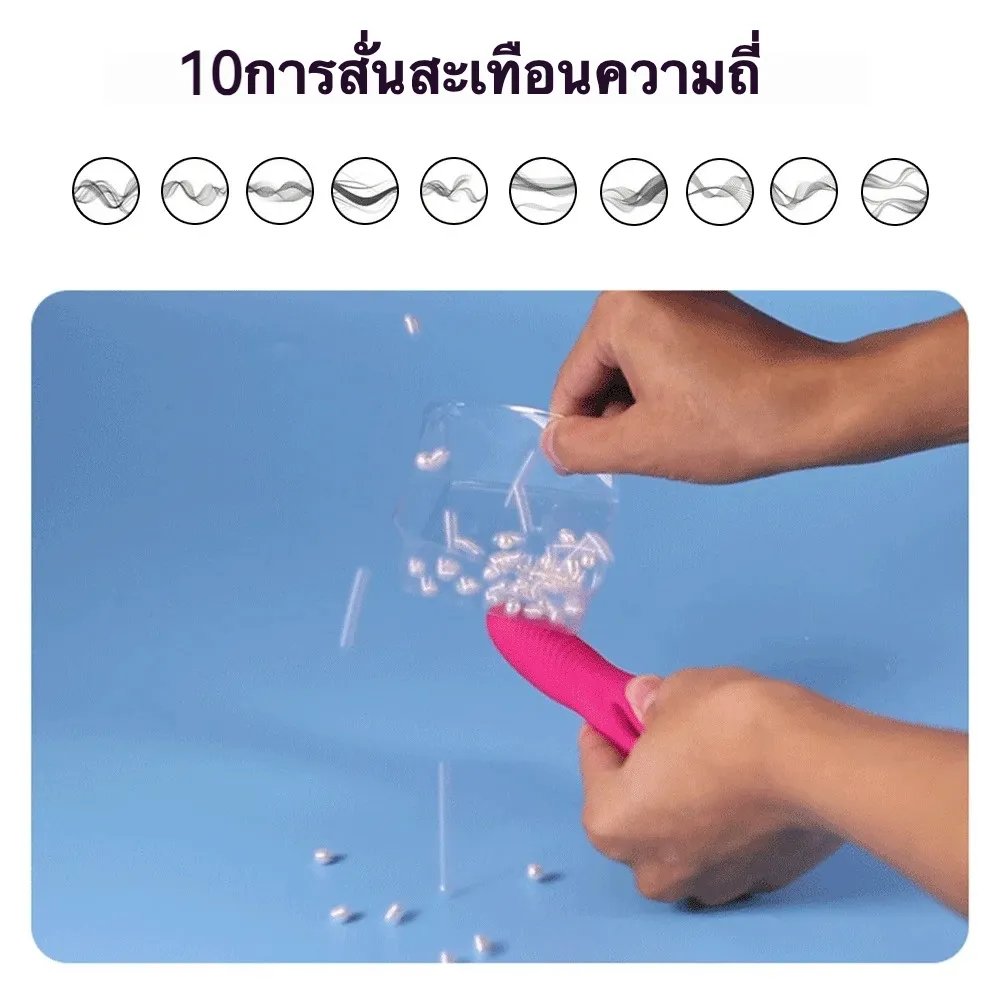 ห่วงชะลอการหลั่ง ห่วงรัดโคน 10 ระดับการสั่น ใช้ได้ทั้งชายหญิง
