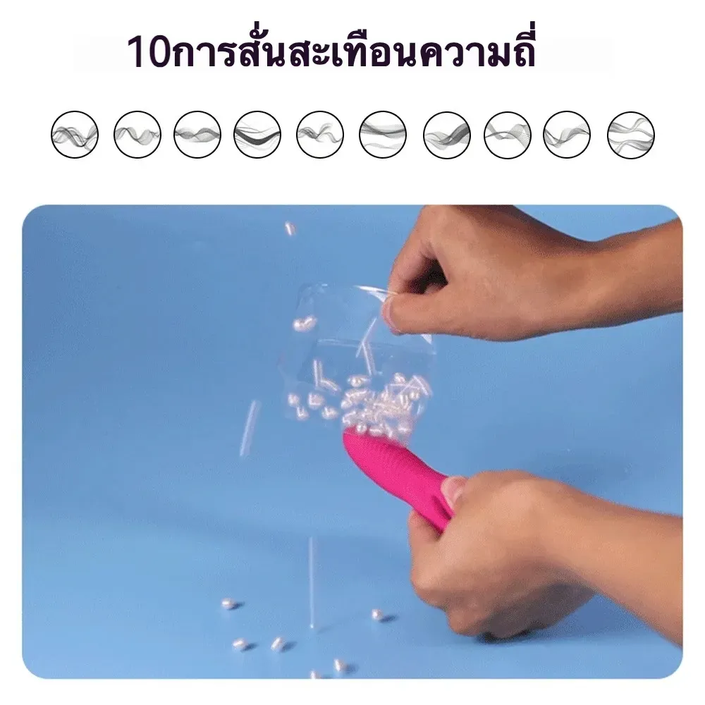 ห่วงชะลอการหลั่ง ห่วงรัดโคน 10 ระดับการสั่น ใช้ได้ทั้งชายหญิง