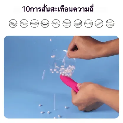 ห่วงชะลอการหลั่ง ห่วงรัดโคน 10 ระดับการสั่น ใช้ได้ทั้งชายหญิง