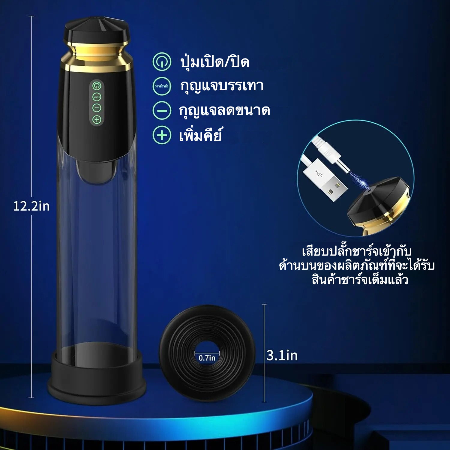 กระบอกสูญญากาศ เครื่องเดียวสองฟังก์ชัน พลังงานสูง 5 ระดับแรงดูด ระบบทำงานแบบสุญญากาศ ช่องทางยาวพิเศษ|UNIMAT-sextoyfunny
