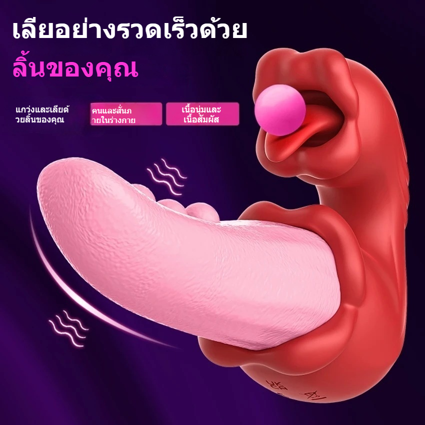 เครื่องนวดหลายฟังก์ชัน ความถี่การสั่น 5,000 ครั้งต่อนาที 3 มอเตอร์ 10 ความถี่คู่ ออกแบบเลียนแบบเหมือนจริง-sextoyfunny