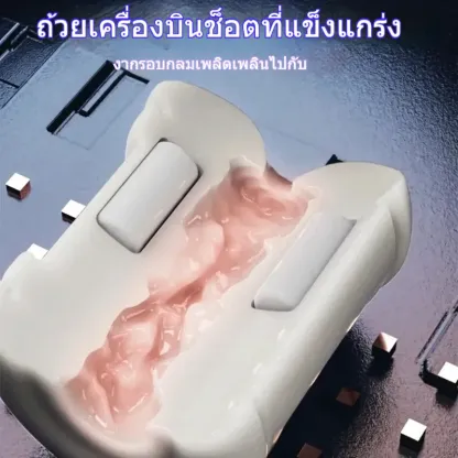 จิ๋มกระป๋องออโต้ จิ๋มกระป๋องอัตโนมัติ จิ๋ม+รูตูด แมนนวล/อัตโนมัติ