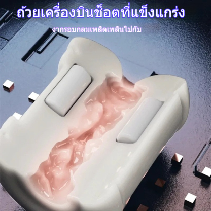 ถ้วยช่วยตัวเองใช้มือ ช่องทางคู่ทั้งช่องคลอดและทวารหนัก ระบบสั่น 3 ความถี่ เม็ดกรวดแน่นเต็ม วัสดุ TPE ปลอดภัยต่อผิว-sextoyfunny