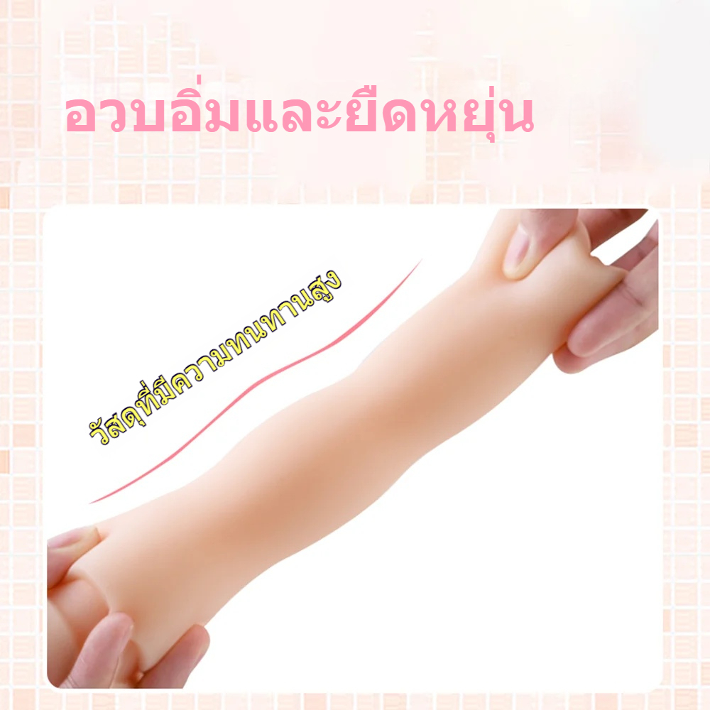 W5504未定价ถ้วยช่วยตัวเองใช้มือ ออกแบบแก้วชานม จำลองปาก ภายในมีลายนูน