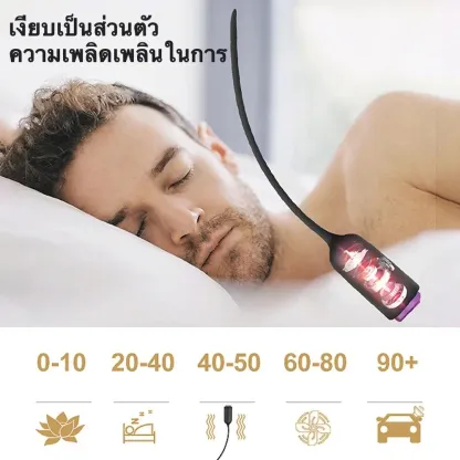 แท่งกระตุ้นท่อปัสสาวะ ออกแบบสรีรศาสตร์ วัสดุซิลิโคนนุ่มละมุน