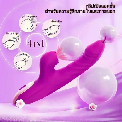 เครื่องนวด AV เครื่องนวดเอวี สั่น+ยืดหด+ดูด+ส่าย มอเตอร์คู่