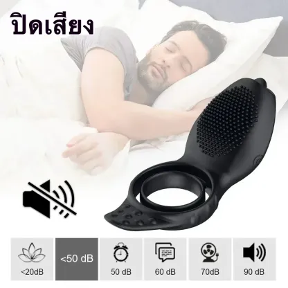 ห่วงชะลอการหลั่ง ห่วงรัดควย 10 ระดับสั่นแรง ควบคุมการหลั่ง