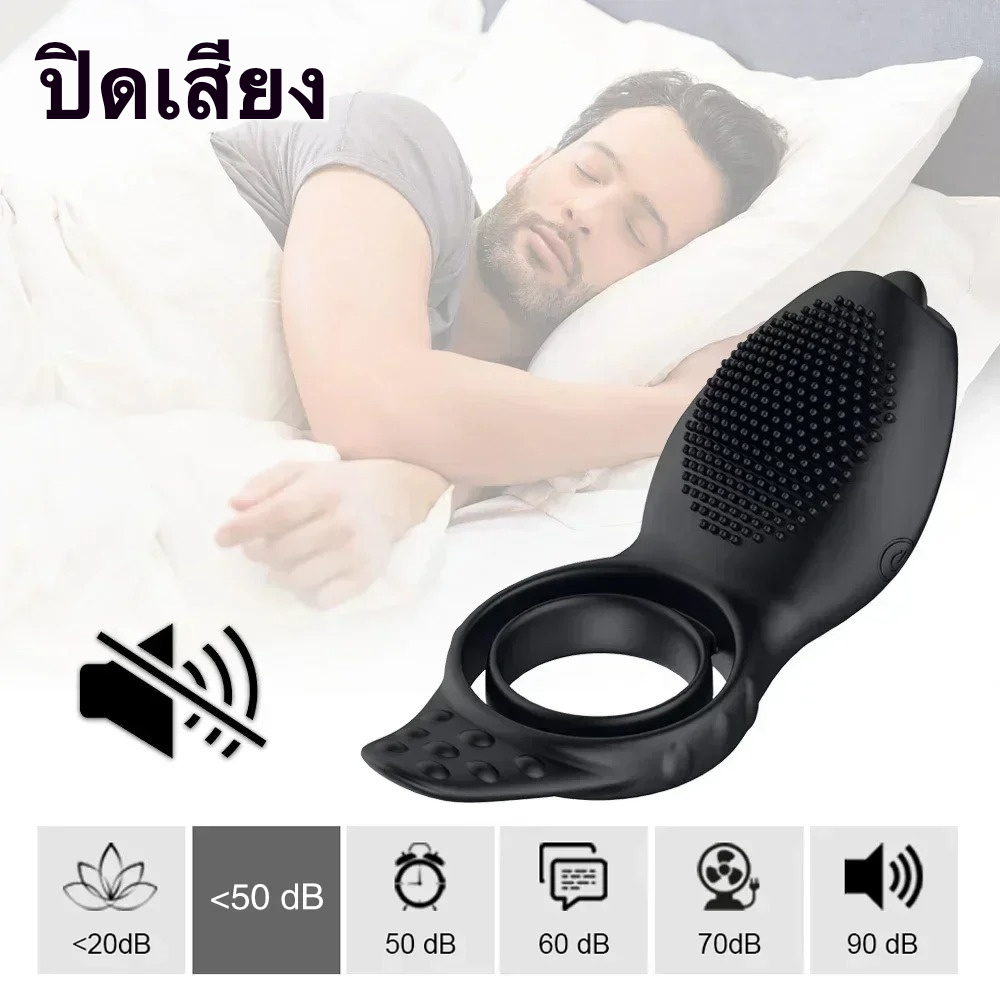 ห่วงล็อกสเปิร์ 10 ระดับสั่นแรง ดีไซน์เลียนแบบลิ้น + ควบคุมการหลั่ง คู่รักใช้ร่วมกัน|secwell