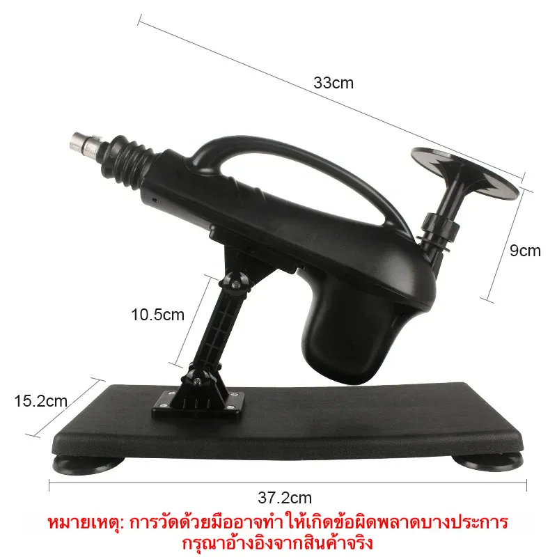 เครื่องเย็ดอัตโนมัติ เครื่องดิลโด้ ชิป AI ใช้งานร่วมกับดิลโด้หลายรุ่น