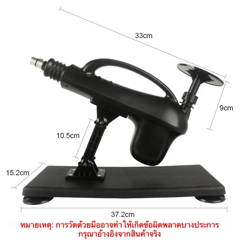 เครื่องเย็ดอัตโนมัติ เครื่องดิลโด้ ชิป AI ใช้งานร่วมกับดิลโด้หลายรุ่น