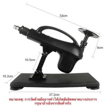 เครื่องเย็ดอัตโนมัติ เครื่องดิลโด้ ชิป AI ใช้งานร่วมกับดิลโด้หลายรุ่น