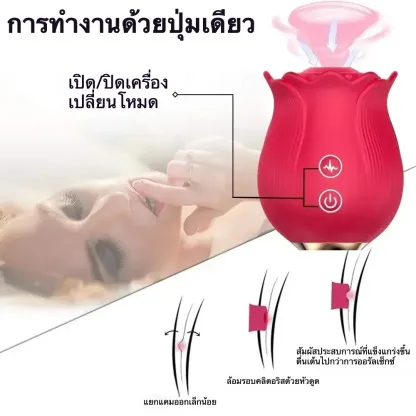 เครื่องดูดจิ๋ม เครื่องสั่นหัวนม ระบบเลียนแบบลิ้น 12 ความถี่