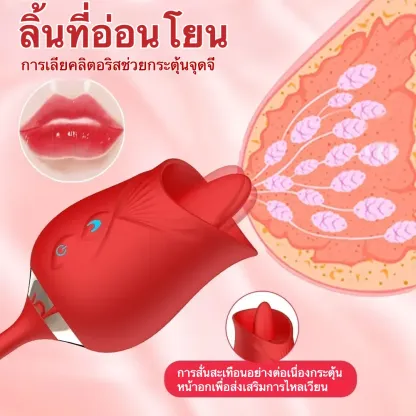 เครื่องนวด AV เครื่องนวดเอวี เลียนแบบลิ้น+สั่น ระบบทำความร้อน