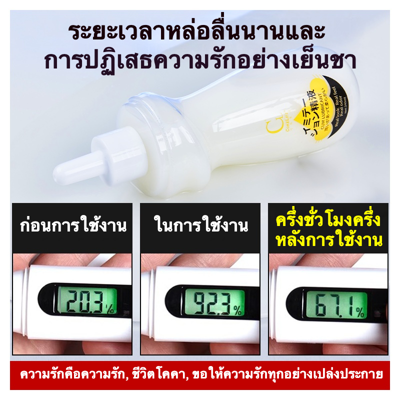 W6801未定价ลูบิแคนท์เลียนแบบน้ำอสุจิ ละลายน้ำได้ ปลายหลอดเรียว ได้รับการรับรองจาก FDA