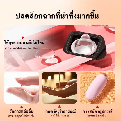 W6804ลูบิแคนท์รสผลไม้ สูตรธรรมชาติ มีให้เลือก 5 รสชาติผลไม้ ผ่านการรับรองจาก FDA
