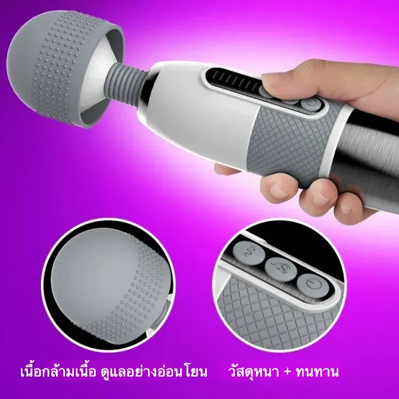 เครื่องนวด AV เครื่องนวดเอวี มอเตอร์พลังสูง ระบบสั่นหลายความถี่