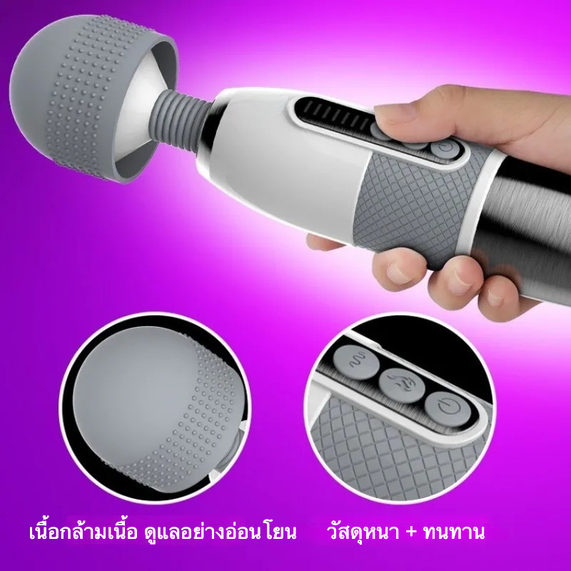 未定价มอเตอร์ 7000rpm 10 ระดับความสั่น 7 ระดับชีพจร ระบบทำความร้อนอัจฉริยะ จอ LED|Leten