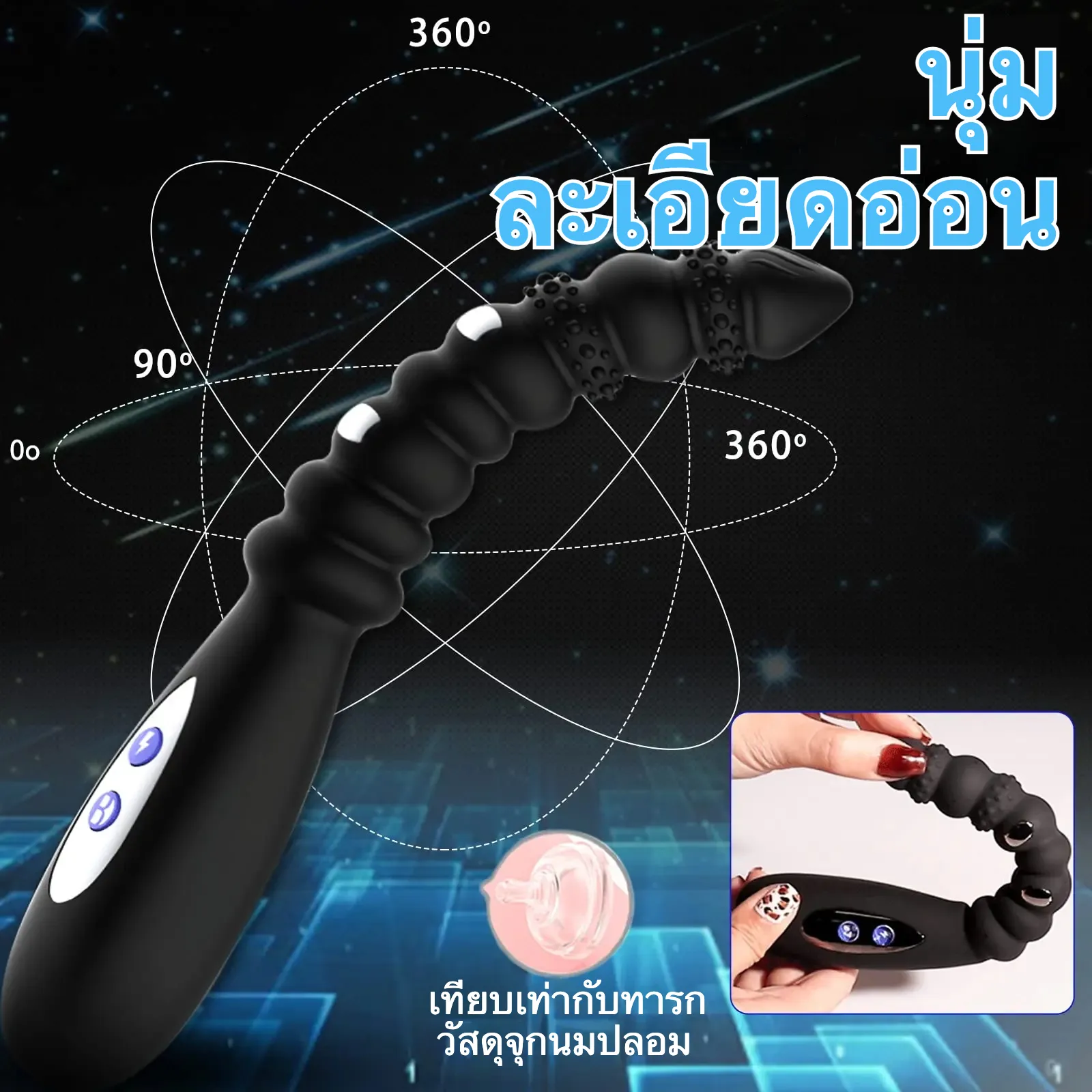 ของเล่นประตูหลัง+เครื่องนวดต่อมลูกหมาก+เครื่องนวดAV ไฟฟ้าชีพจร