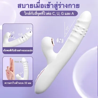 เครื่องนวด AV กระตุ้นหลายจุด ระบบอัจฉริยะสองแกน 6 ความถี่การยืดหด 6 ความถี่การดูด ความเร็วการยืดหด 350 ครั้ง/นาที