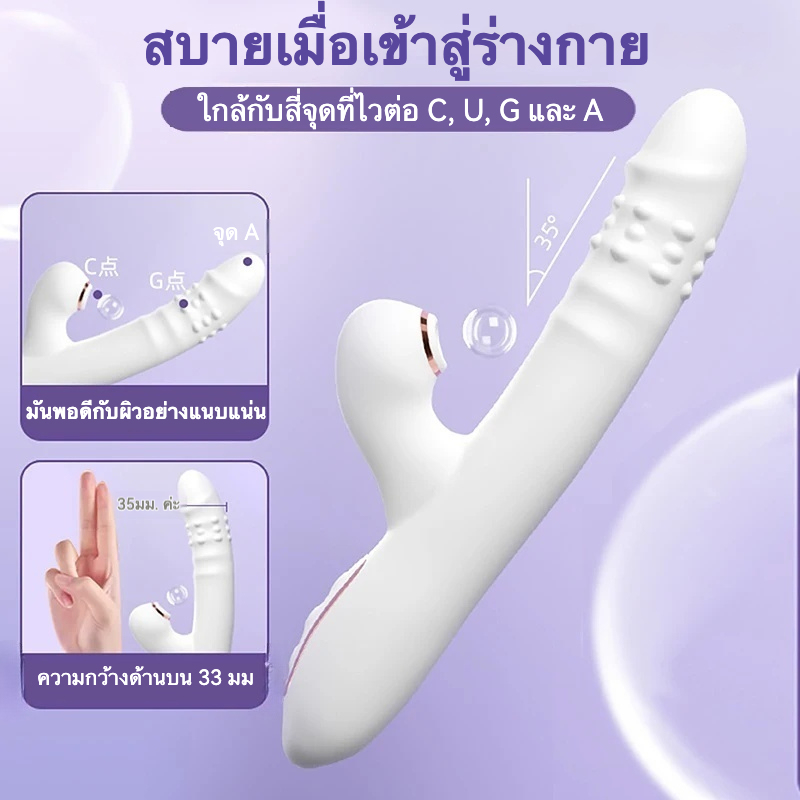 เครื่องนวดหลายฟังก์ชัน กระตุ้นหลายจุด ระบบอัจฉริยะสองแกน 6 ความถี่การยืดหด 6 ความถี่การดูด ความเร็วการยืดหด 350 ครั้ง/นาที-sextoyfunny
