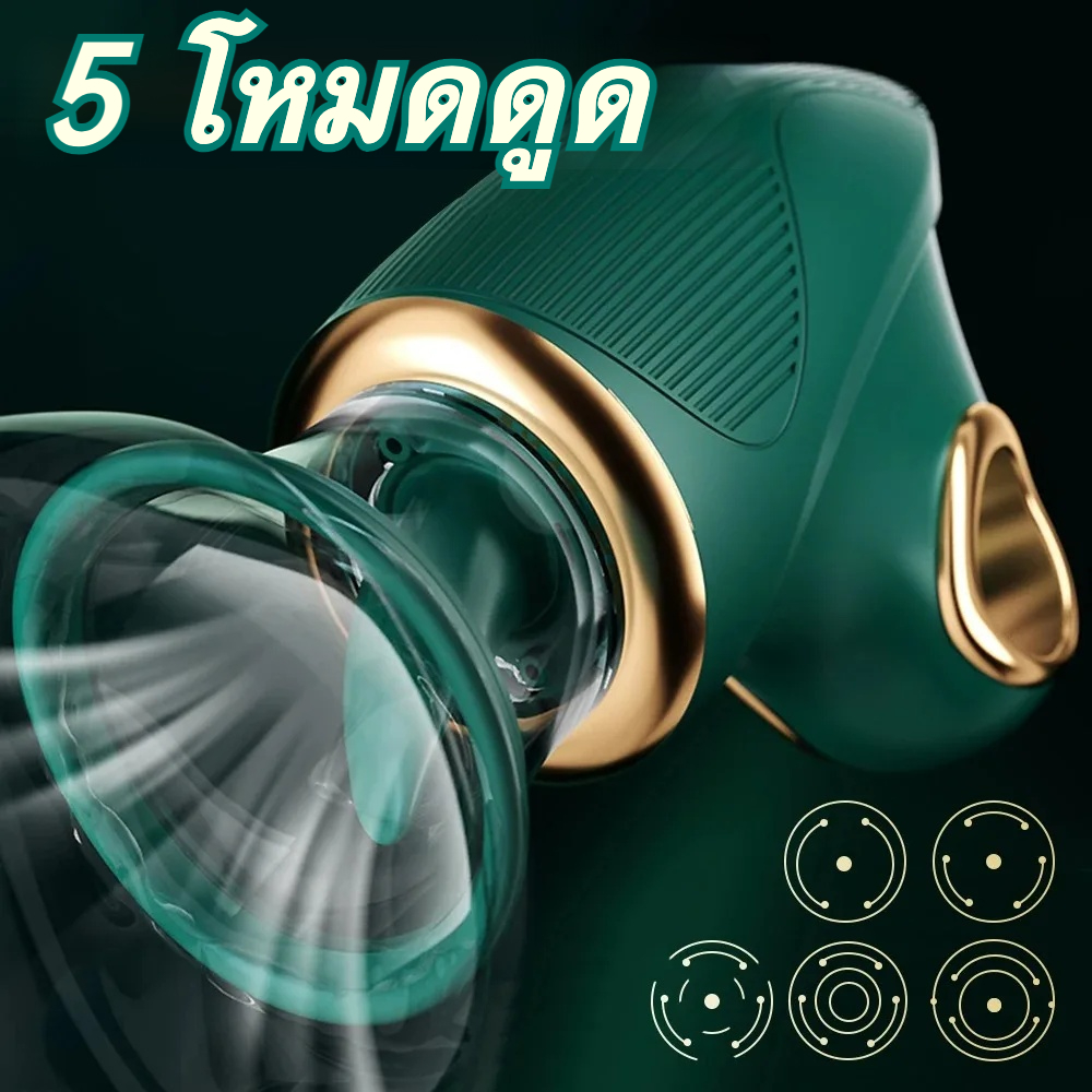 W4602未定价การดูดของเล่น 7 ความถี่การสั่น 5 ความถี่การดูด ใช้งาน 3 แบบ ข้อมือชุบไฟฟ้า 