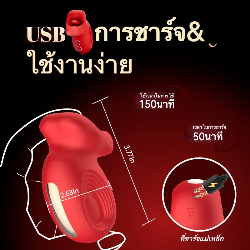 เครื่องสั่นหัวนม เครื่องนวดเอวี สั่น+เลีย ลิ้นจำลอง