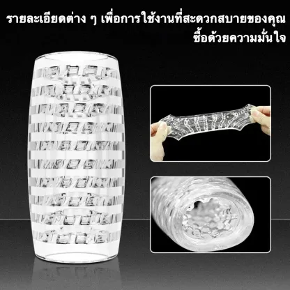จิ๋มปลอม จิ๋มเทียม ช่องทางเกลียว วัสดุ TPE|SNN