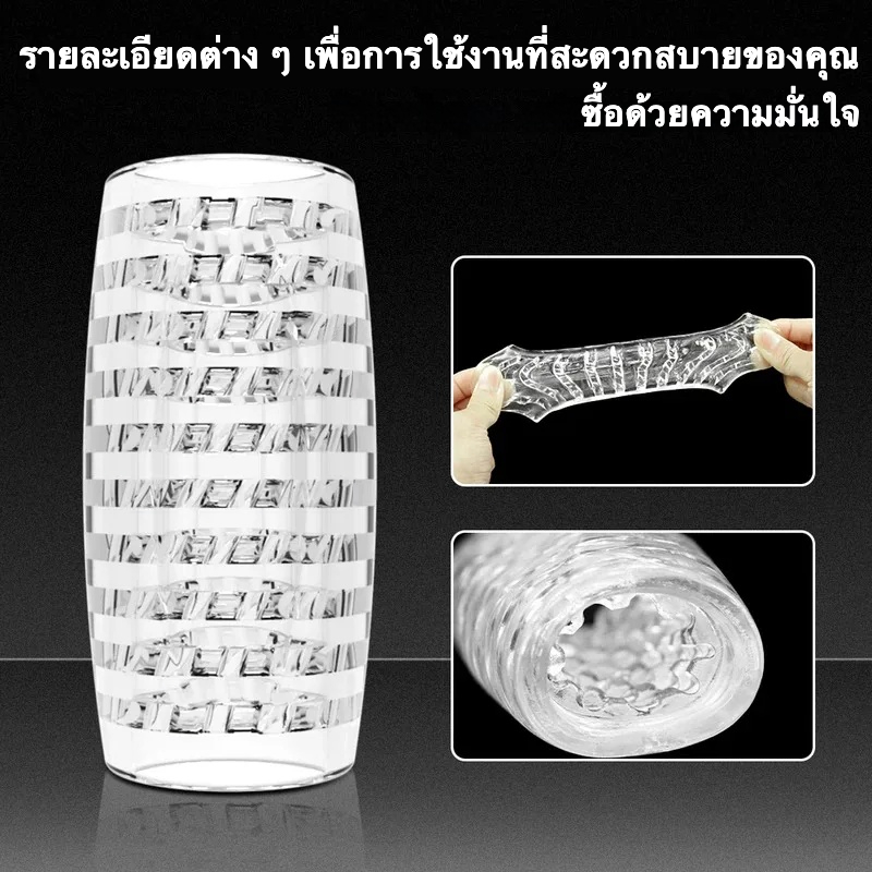 未定价จิ๋มกระป๋อง ช่องทางวงแหวนภายใน วัสดุ TPE|SNN