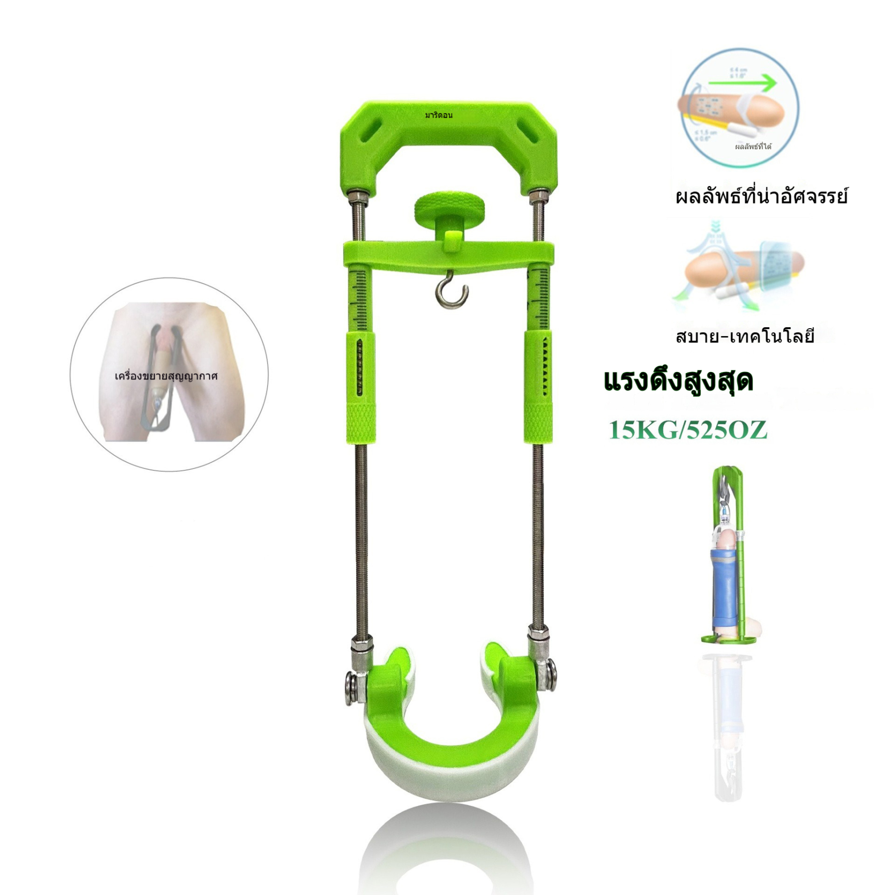 Penis Extender ฝึกยืดขยาย ควบคุมการยืดออก การฝึกยืดกล้ามเนื้อ ทำงานด้วยแรงดันลบ ปรับระดับความแรงได้-sextoyfunny