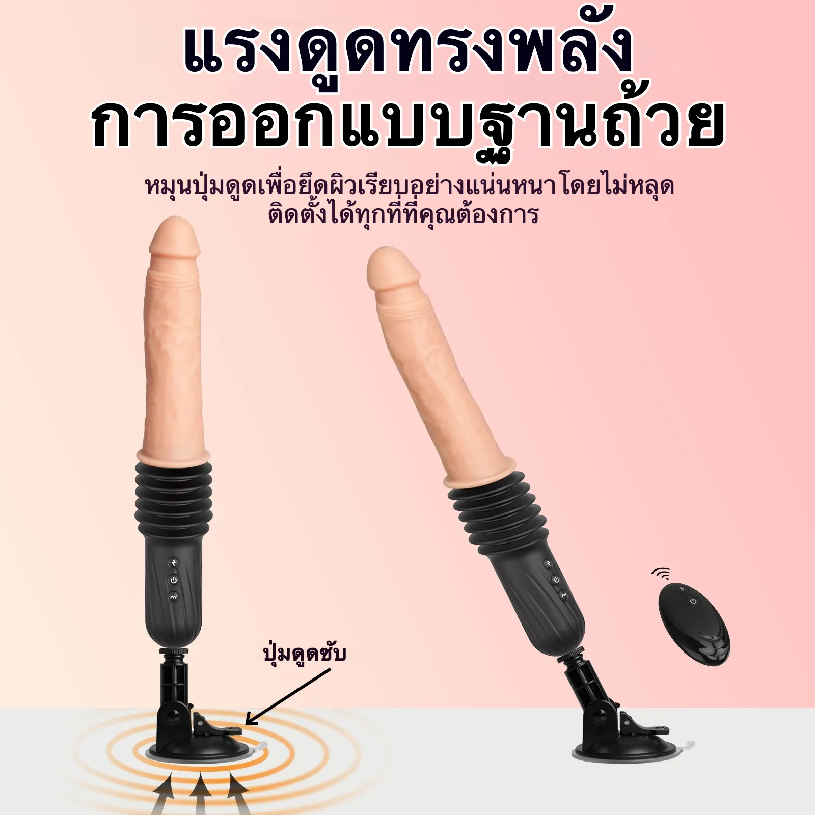 เครื่องดิลโด้ เครื่องเย็ดอัตโนมัติ มอเตอร์คู่ การสั่นแบบยืดหดหลายความถี่