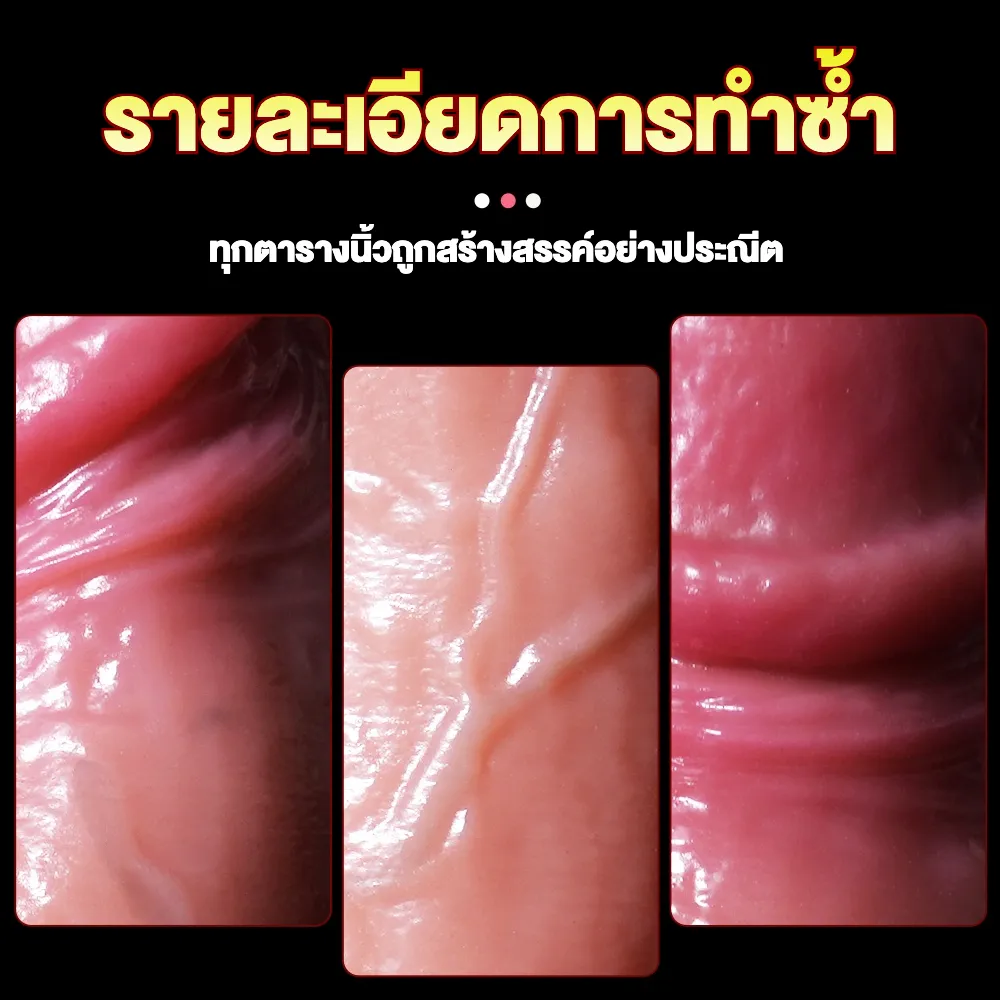 ปลอกเพิ่มขนาด ออกแบบเลียนแบบธรรมชาติ วัสดุซิลิโคนเหลว ระบบล็อกน้ำเชื้อ