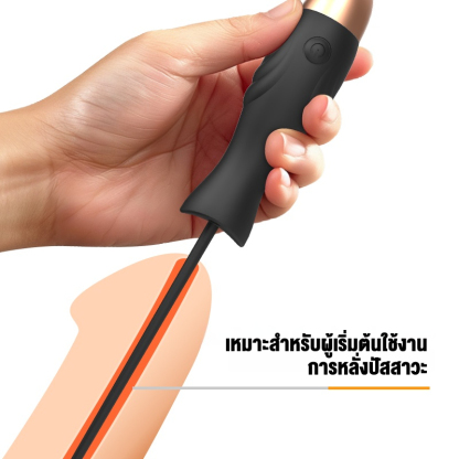 w0408 แท่งม้า มอเตอร์พลังสูง 10โหมดความสั่น ออกแบบสรีรศาสตร์ วัสดุเนื้อนุ่ม IPX5|YUMAN