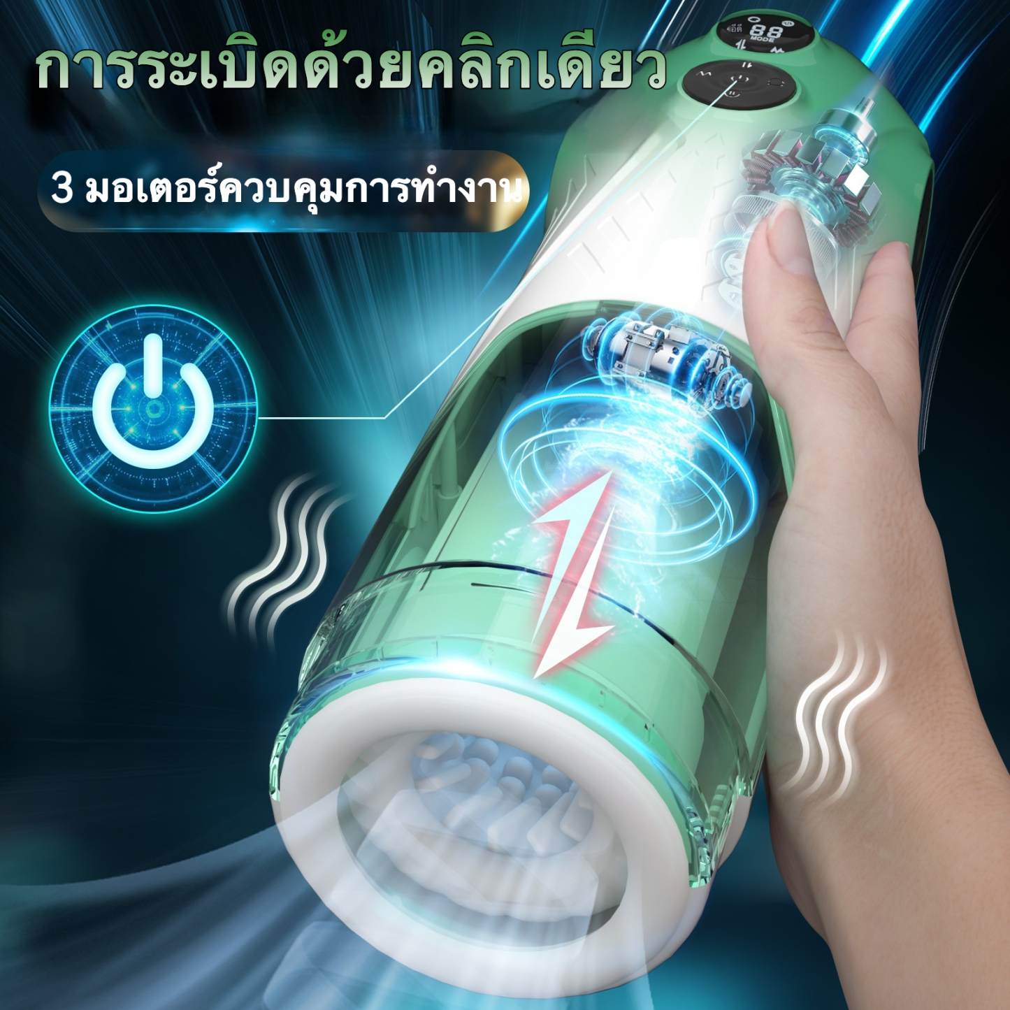 ถ้วยอัตโนมัติ 3 มอเตอร์ ระบบอัจฉริยะ ยืดหด+หมุน+สั่น โหมดระเบิดด้วยปุ่มเดียว จอแสดงผลคริสตัลเหลว-sextoyfunny