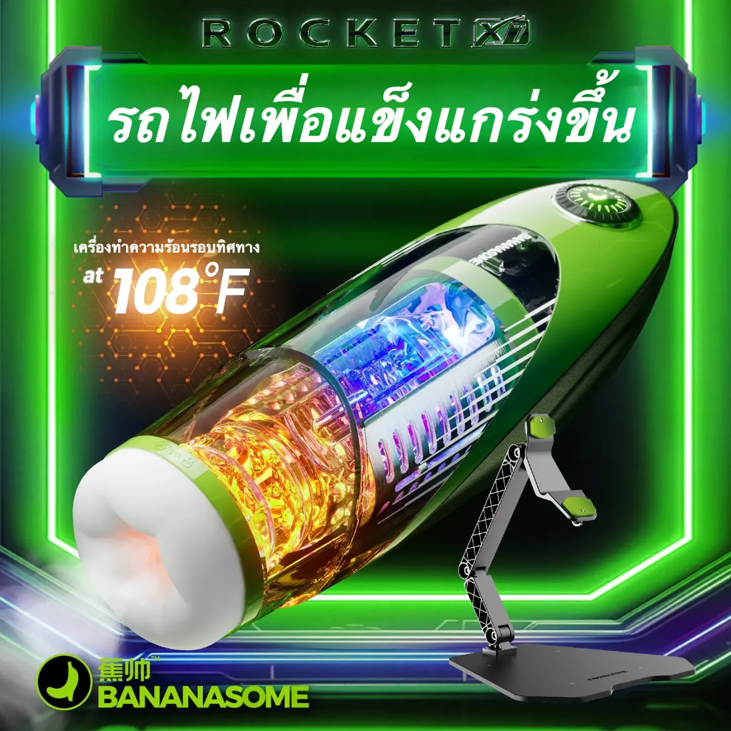 จิ๋มกระป๋องออโต้ จิ๋มกระป๋องอัตโนมัติ มอเตอร์คู่ ยืดหด+ระบบสั่น APP