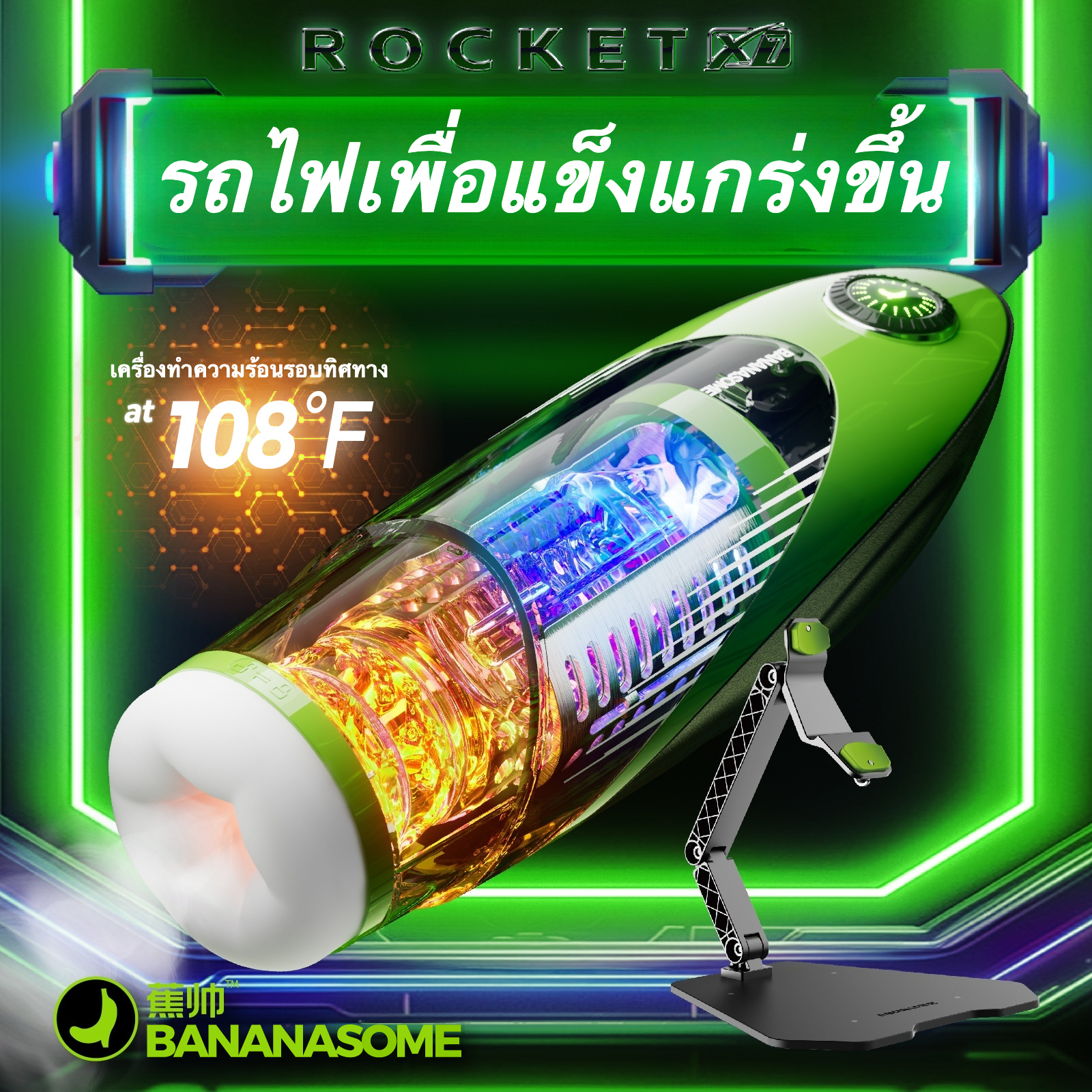 ถ้วยอัตโนมัติ ระบบ 2 มอเตอร์ สั่น+ยืดหด ระบบปรับความเร็วอย่างต่อเนื่อง ระบบทำความร้อน ควบคุมผ่านแอปพลิเคชัน-sextoyfunny