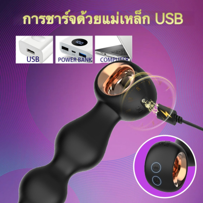 ต่อมลูกหมากเครื่องนวด ระบบสั่น 10 ความถี่กำลังสูง ออกแบบลูกปัดดึง ตัวเครื่องขนาดยาวพิเศษ ออกแบบห่วงดึง-sextoyfunny