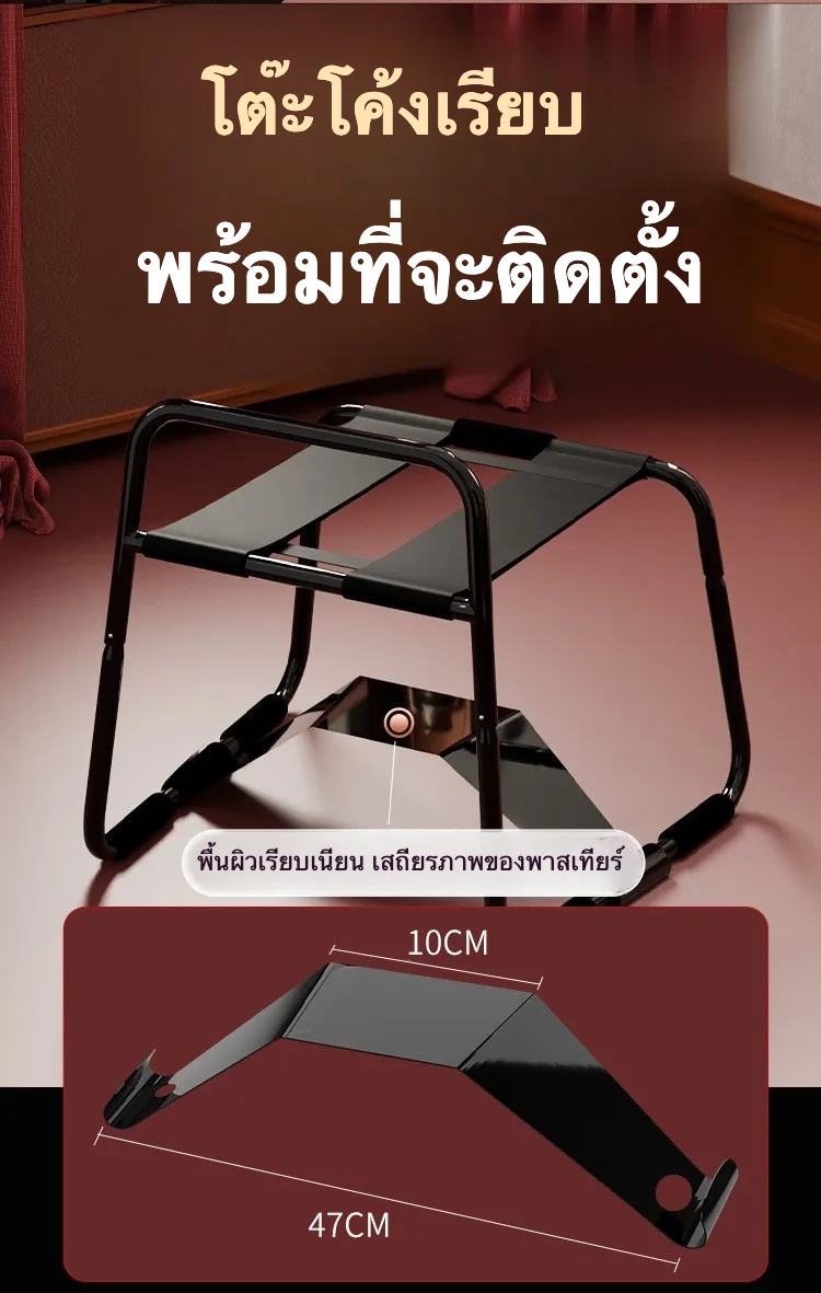 เก้าอี้สําหรับคู่รักในบ้าน ถอดประกอบง่าย สายยืดแรงต้านสูง ที่พักแขนแบบชิ้นเดียว ติดตั้งอุปกรณ์เสริมได้-sextoyfunny