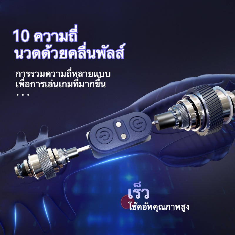 อุปกรณ์ฝึกอวัยวะเพศชาย มอเตอร์คู่ ระบบสั่นสะเทือน 10 ความถี่ กระตุ้นหลายจุด ออกแบบห่อหุ้ม 3 ระดับ-sextoyfunny