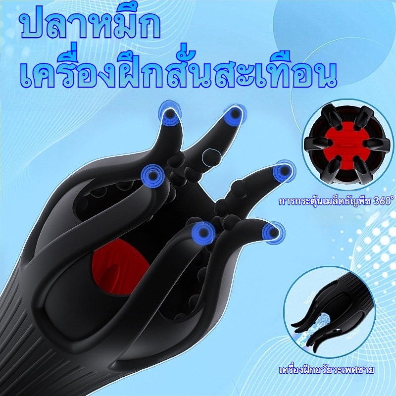 อุปกรณ์ฝึกอวัยวะเพศชาย ระบบสั่นสะเทือน 10 ความถี่+เลียนแบบการเลีย เทคโนโลยีเลียนแบบธรรมชาติ ใช้งานได้ 2 แบบ-sextoyfunny