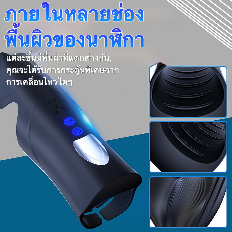 อุปกรณ์ฝึกอวัยวะเพศชาย ระบบขับเคลื่อนคู่ ระบบสั่นสะเทือน 10 ความถี่ ออกแบบเลียนแบบธรรมชาติ ระบบล็อคแบบหนีบ-sextoyfunny