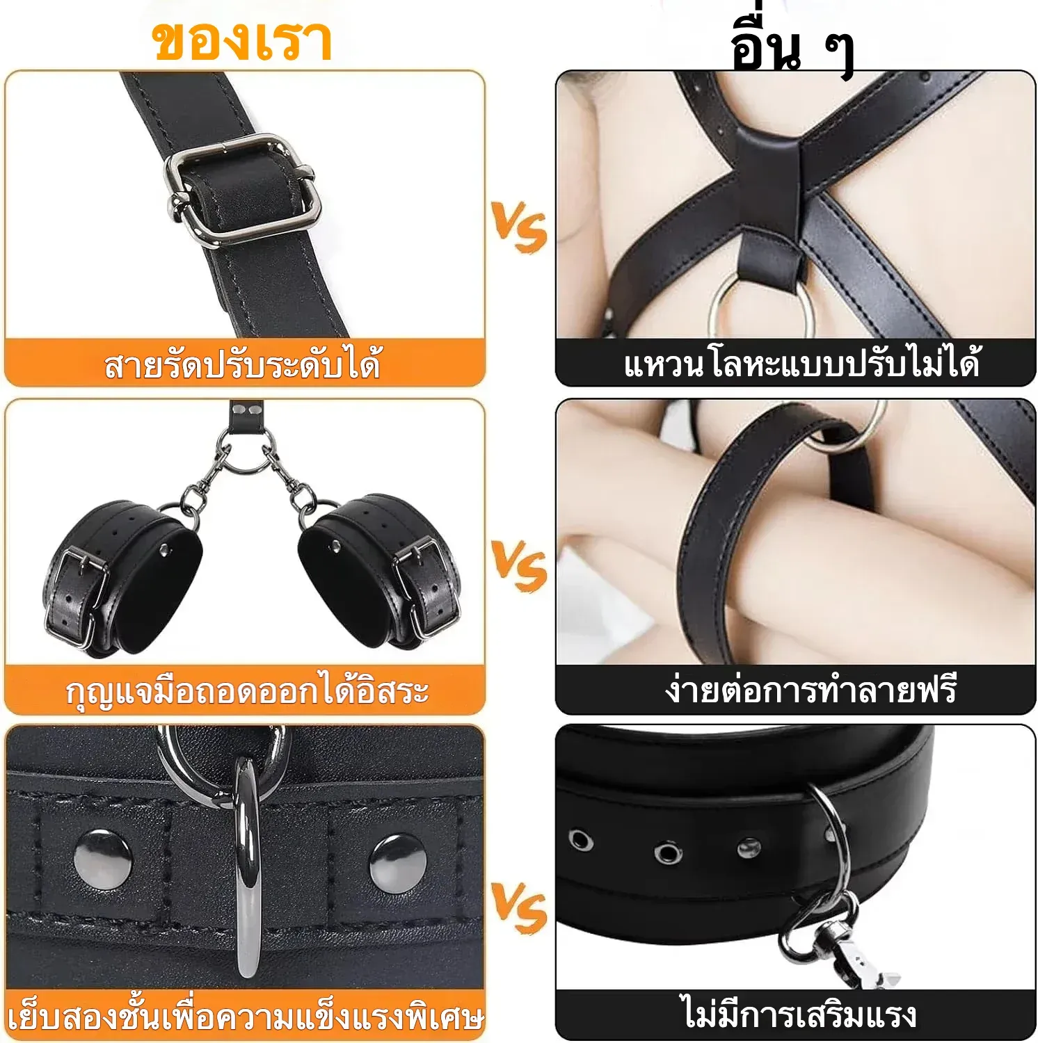 ชุดสายรัดหลังแบบ SM ใช้สำหรับการผูกมัดและฝึกวินัย วัสดุPU