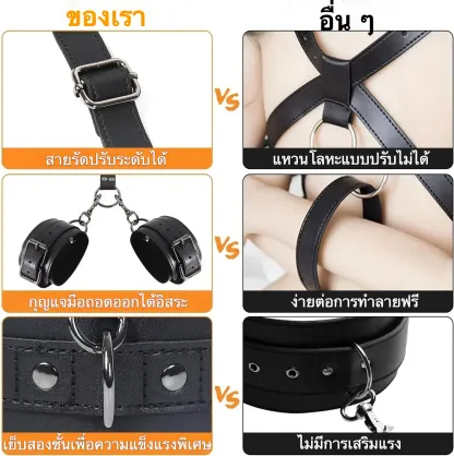ชุดสายรัดหลังแบบ SM ใช้สำหรับการผูกมัดและฝึกวินัย วัสดุPU