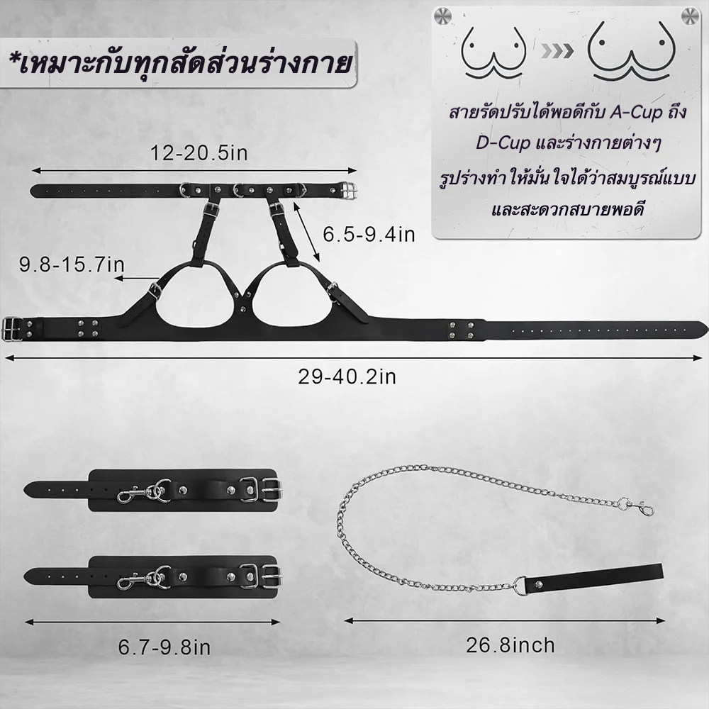 W6620未定价ชุดSMประกอบด้วยปลอกคอ ปลอกอก และกุญแจมือ สำหรับควบคุมท่าทาง วัสดุPU
