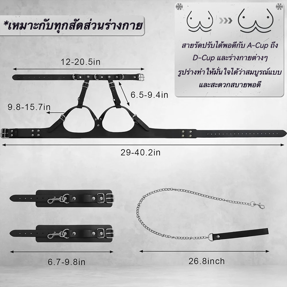 W6620未定价ชุดSMประกอบด้วยปลอกคอ ปลอกอก และกุญแจมือ สำหรับควบคุมท่าทาง วัสดุPU