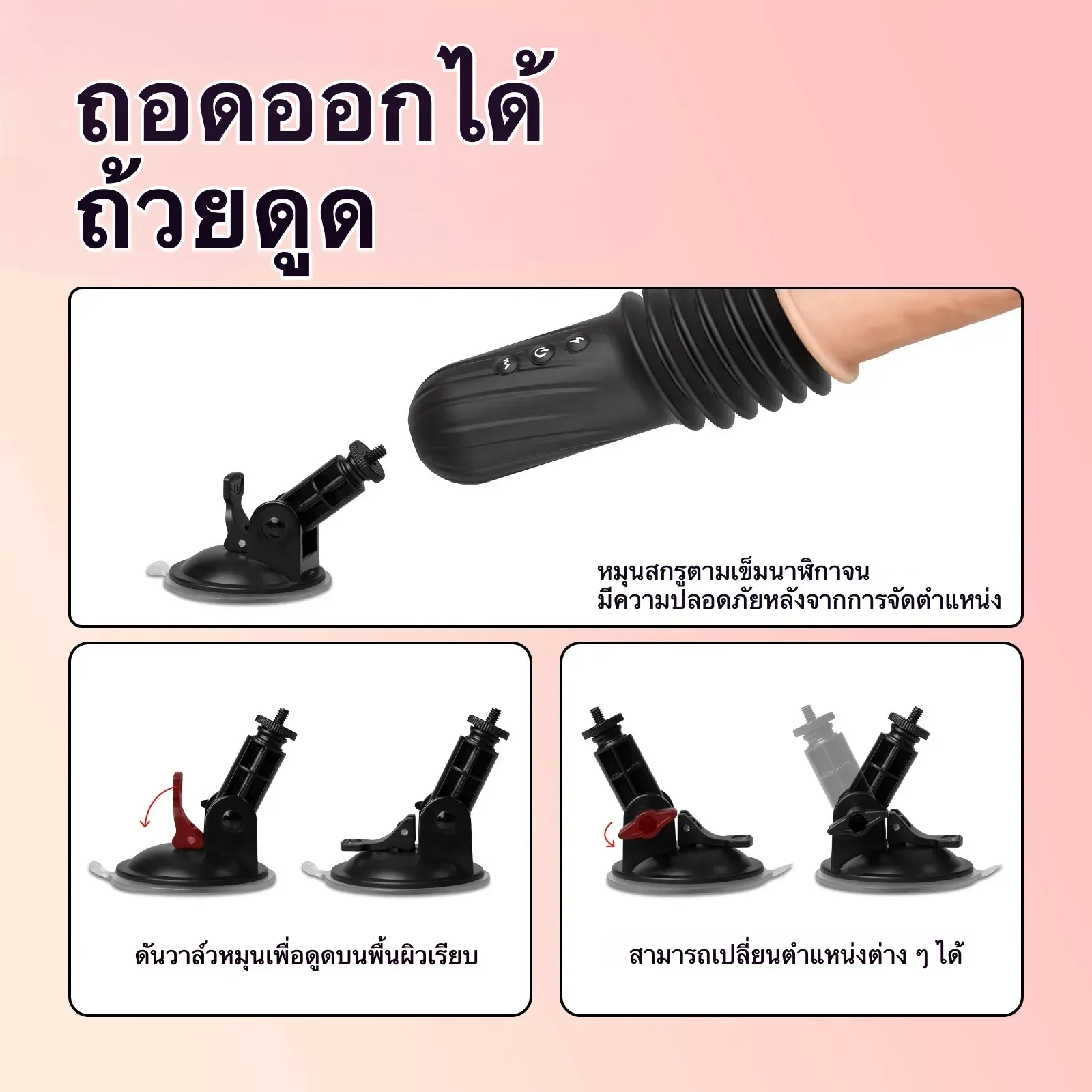 เครื่องดิลโด้ เครื่องเย็ดอัตโนมัติ มอเตอร์คู่ การสั่นแบบยืดหดหลายความถี่
