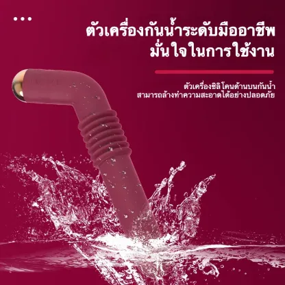 ดิลโด้จักรกล เครื่องนวด AV มอเตอร์รุ่นใหม่ 7 ระดับการยืดหด 5 ระดับความเร็ว