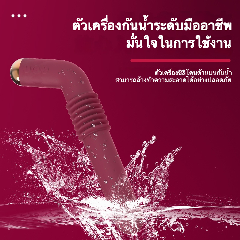 เครื่องสอดใส่ 7 ความถี่การยืดหด 5 ระดับความเร็ว ระยะยืดหด 60 มม. ความเร็วยืดหด 300 ครั้งต่อนาที-sextoyfunny