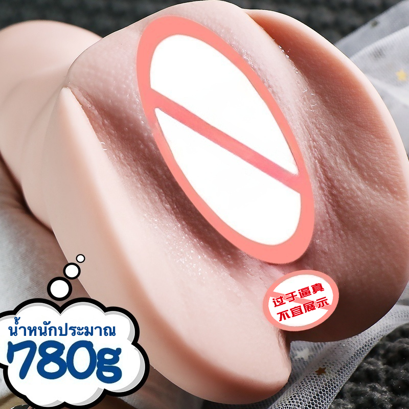 จิ๋มกระป๋อง โคโคนัทตัวน้อย (Little Koyori) จำลองแบบจากร่างกายจริง ลายเนื้อสัมผัสเป็นรอยพับ ช่องทางคู่ วัสดุ TPE-sextoyfunny