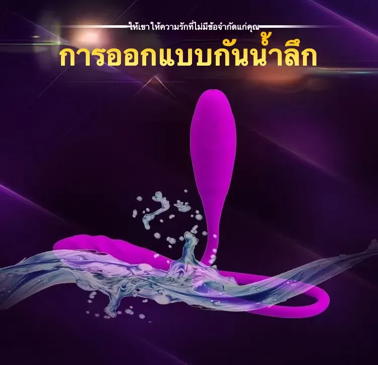 ไข่สั่น ไข่สั่นไฟฟ้า ใข่สั่น2หัว ดีไซน์สองหัว สำหรับการร่วมเพศทอมดี้